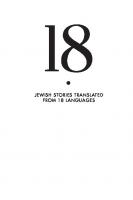 18: Jewish Stories Translated from 18 Languages
 9798887192079