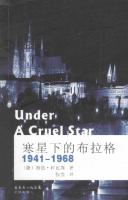 寒星下的布拉格 1941-1968＝UNDER A CRUEL STAR
 9787536069428