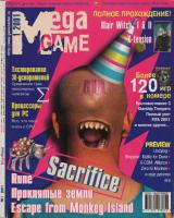 2001 01(25) 
Mega Game