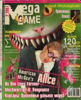 2001 02(26) 
Mega Game
