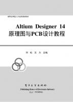 Altium Designer 14原理图与PCB设计教程
 9787121354427