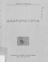 Anthropologia[1960, 9th edition]
