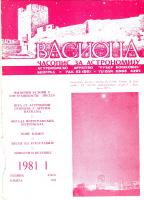 Casopis Vasiona 1981 N1 [1981 / N1]