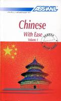Chinese with Ease, Volume 1
 2700520505, 9782700520507