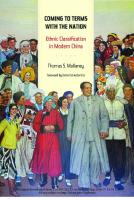 Coming to Terms with the Nation: Ethnic Classification in Modern China [Hardcover ed.]
 0520262786, 9780520262782
