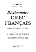 Dictionnaire Grec-Francais: Le Grand Bailly [édition 2000 ed.]
 2011679397