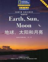 Earth Science, Earth, Sun, Moon
 9787560048048, 7560048048