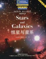 Earth Science, Stars and Galaxies
 9787560048789, 7560048781
