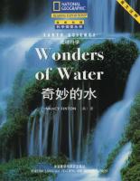 Earth Science, Wonders of Water
 9787560048031, 756004803X