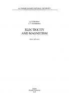 electricity and magnetism: course of lectures
 9786010408043