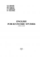English for Economic Studies
