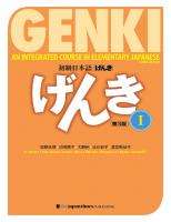 Genki I: An Integrated Course in Elementary Japanese [1, 3rd Edition]
 4789017303, 9784789017305