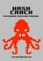 Hash Crack Password Cracking Manual v3 - Russian [v3 ed.]
 9781793458612