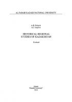 Historical regional studies of Kazakhstan: textbook
 9786010439030