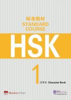 HSK Standard Course 1 Character Book [1 ed.]