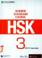 HSK Standard Course 3 Teacher's Book [1 ed.]