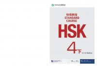 HSK Standard Course 4B: Workbook HSK标准教程4: 练习册
 7561941447, 9787561941447