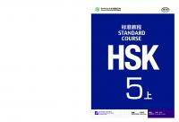 Hsk Standard Course 5A - Textbook HSK标准教程(附光盘5上)
 9787561940334