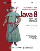 Java 8实战
 9787115419347