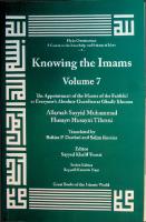 Knowing the Imams - Appointment of the Master of the faithful as Absolute Guardian at Ghadir Khumm
 1567445667, 9781567445664