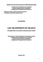 Les Transports en France
