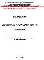 Master Your Speaking Skills (Владейте разговорными навыками)