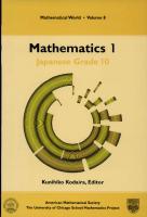 Mathematics 1 - Japanese Grade 10 [1 ed]
 0821805835