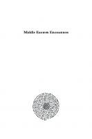 Middle Eastern Encounters: Collected Essays on Visual, Material, and Textual Interactions between the Eighth and the Twenty-first Centuries
 9781463241940