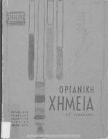 Organiki CHimia ST΄ Gimnasiou[1972, 12th edition]