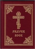 Orthodox prayer book
 978-088465-175-8