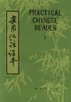 Practical Chinese Reader: Elementary Course, Book 1 [1]
 7100000882, 9787100000888