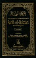 Sahih al-Bukhari Volume 2 [2]
 9960717313, 9960717311, 9960717321