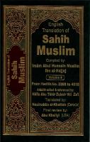 Sahih Muslim Volume 4 [4]
 0500887341, 0503417156, 0044208539, 2077252246, 9960991903, 9960992713, 9960991913