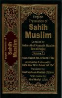 Sahih Muslim Volume 7 [7]
 0500887341, 0503417156, 0044208539, 9960991903, 9960992748