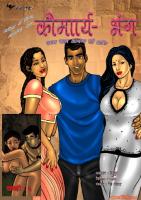 Savita Bhabhi - EP 06 - Virginity Lost [Hindi]