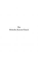 The Eastern Churches Trilogy: The Orthodox Eastern Church
 9781463207694