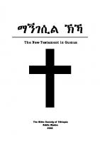 The New Testament in Gumuz