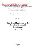 Theorie und Praktikum in der deutschen Grammatik Erweiterung. Учебное пособие