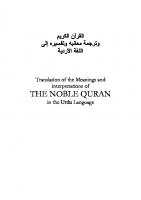 Translation of the Meanings and interpretations of the Noble Quran in the Urdu Language