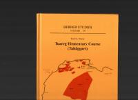 Tuareg-English vocabulary (from Tuareg elementary course (Tahăggart))
 9783896459299, 3896459295