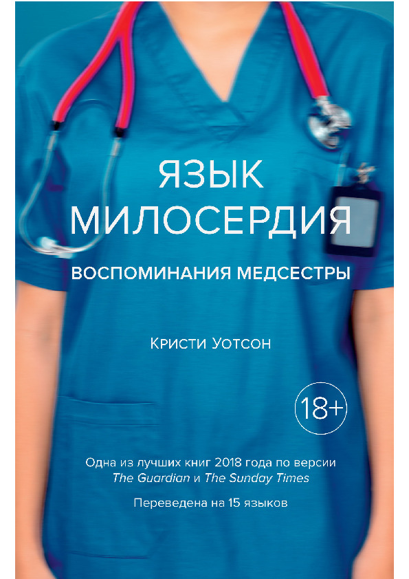 «Бутылка воды на девятерых»: русские бойцы 5 дней притворялись мертвыми в окружении ВСУ в Авдеевке