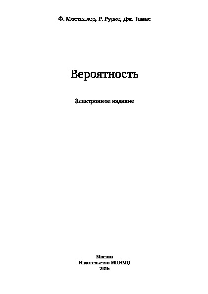 На доске выписали n единиц между некоторыми единицами поставили знак 132