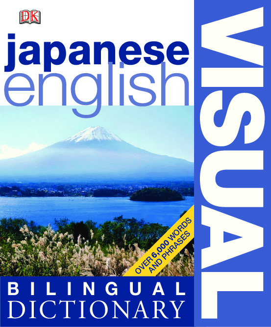 Japanese English Bilingual Visual Dictionary (DK Visual