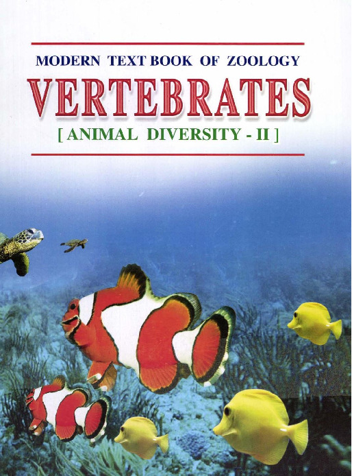 Modern Textbook Of Zoology: Vertebrates 8171338917, 9788171338917